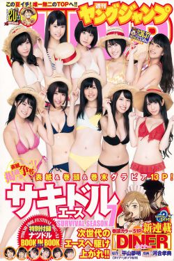snh48蒋羽熙