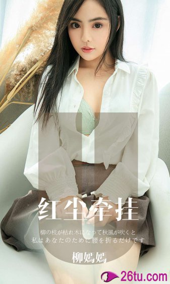 适婚男女